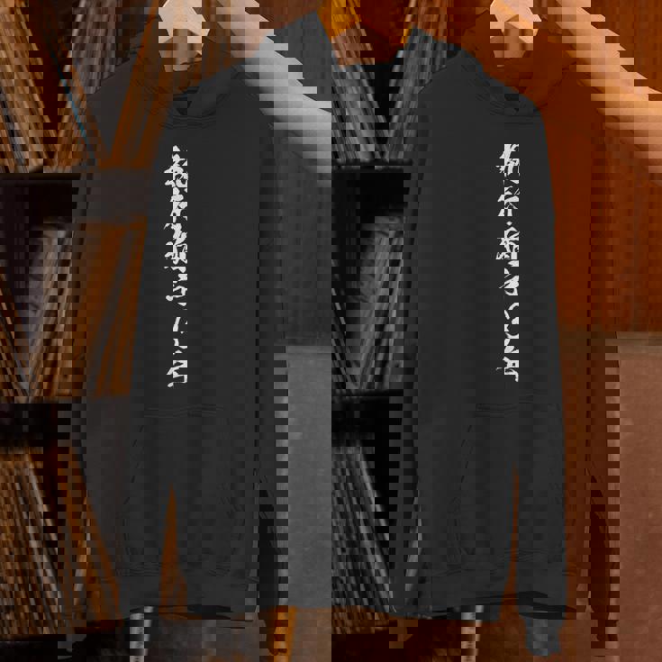 【執行猶予3年】おもしろ ネタ 面白い 笑える ふざけ 遊び心 ユーモア お笑い 文字 変わった ウケ狙い 言葉 楽しい パーカー