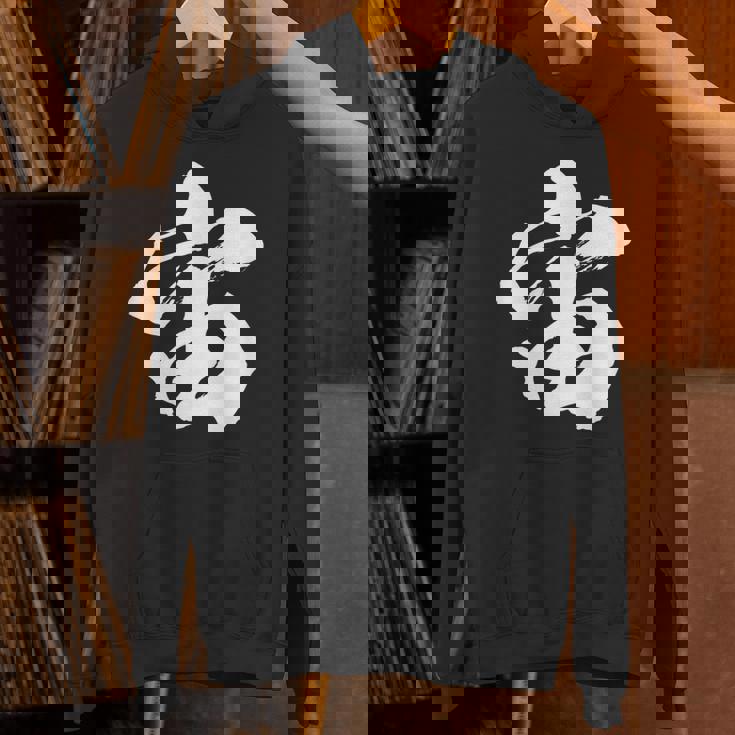 【宙】一文字 文字入り 漢字 おもしろ 面白い 日本語 毛筆 書道 筆文字 言葉 和柄 日本 かっこいい お土産 文字 パーカー