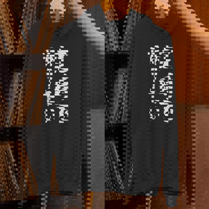 【定時で帰りたい】面白い 文字 ギャグ ネタ ウケ狙い 笑える おもしろ ユーモア お笑い 文字入り ジョーク パーカー