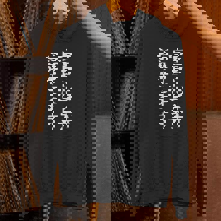 【富山弁話せます】方言 地方 日本語 都道府県 おもしろ 面白い 地元 国語 ネタ ウケ狙い 文字 言葉 目立つ ウケる パーカー