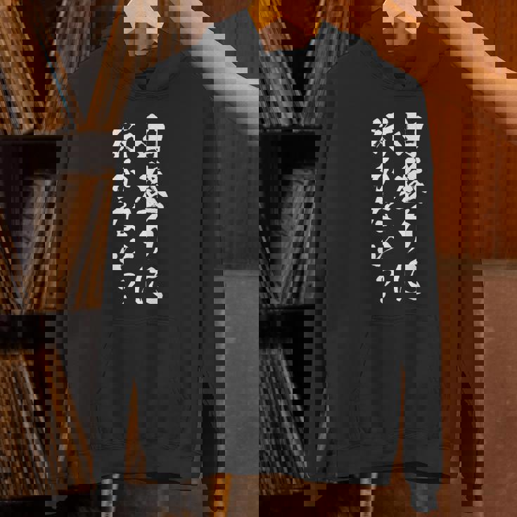 【山登りに行かない？】登山 ハイキング 面白い 文字 おもしろ 文字入り ネタ ウケ狙い 笑える 遊び心 文字入れ パーカー