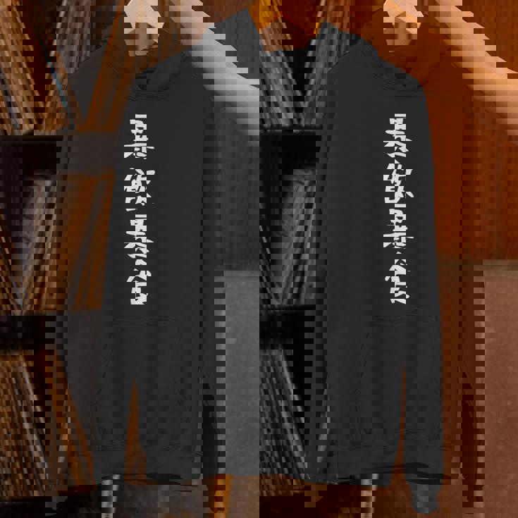 【暴飲暴食】おもしろ 面白い 文字 ふざけ 文字入り ギャグ ネタ ウケ狙い お笑い 笑える ユーモア 文字入れ 言葉 パーカー