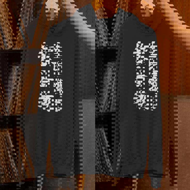 【生牡蠣は飲み物】ギャグ ネタ ウケ狙い 贈り物 ギフト 面白い 文字 おもしろ パーカー