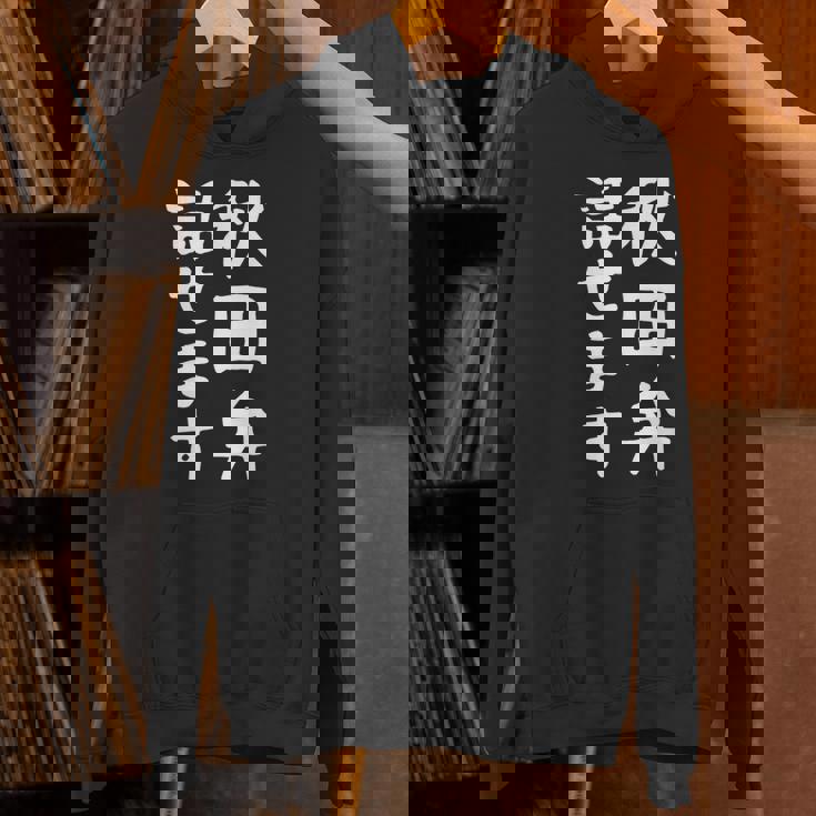 【秋田弁話せます】方言 地方 日本語 都道府県 おもしろ 面白い 地元 国語 ネタ ウケ狙い 文字 言葉 目立つ ウケる パーカー