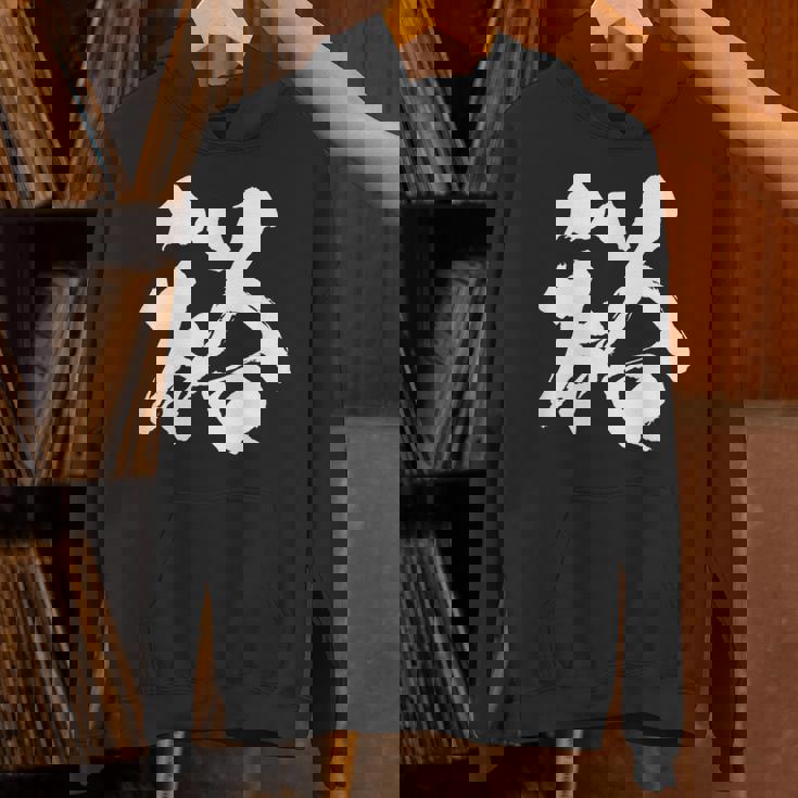 【裕】一文字 文字入り 漢字 おもしろ 面白い 日本語 毛筆 書道 筆文字 言葉 和柄 日本 かっこいい お土産 文字 パーカー