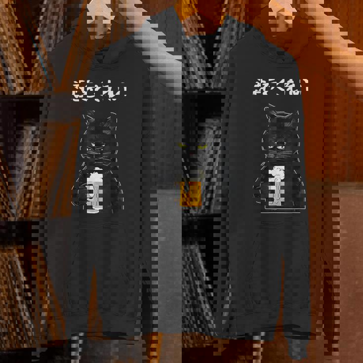 【酒をくれい】猫 面白い酒 面白いtシャツ 酒 メンズ おもしろ 筆文字 面白い 服 オリジナル おもしろグッズ 文字 パーカー
