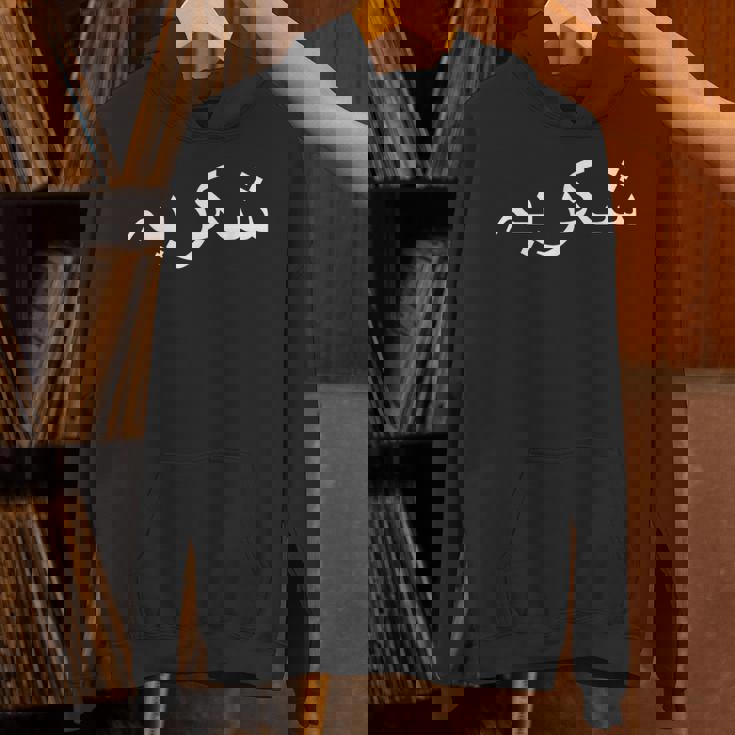 ありがとう ウルドゥー語 パキスタン語 パキスタン語 パーカー