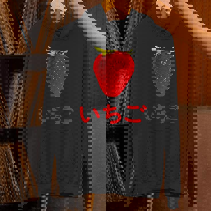 いちご 赤文字 苺 大trawberry Big Color Photo パーカー