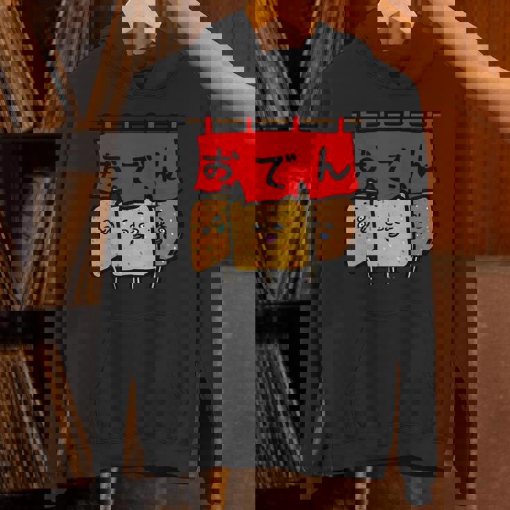 おでんたち パーカー