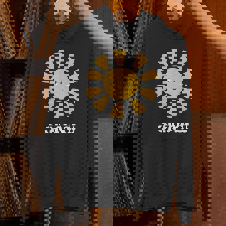 おはよう ご挨拶 お日様 おひさま 太陽 かわいい イラスト パーカー