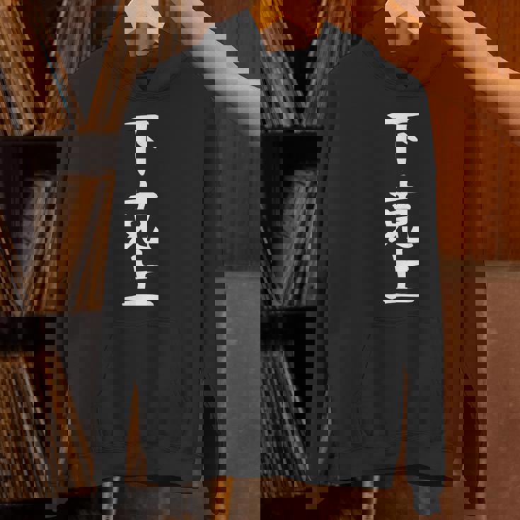 おもしろtシャツ【下克上】ギャグ ネタ ウケ狙い 贈り物 ギフト パーカー