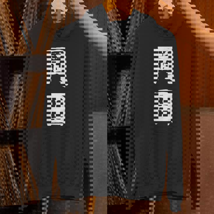 おもしろtシャツ【岡田】名字 家族お揃い ギャグ ネタ ウケ狙い 贈り物 ギフト パーカー