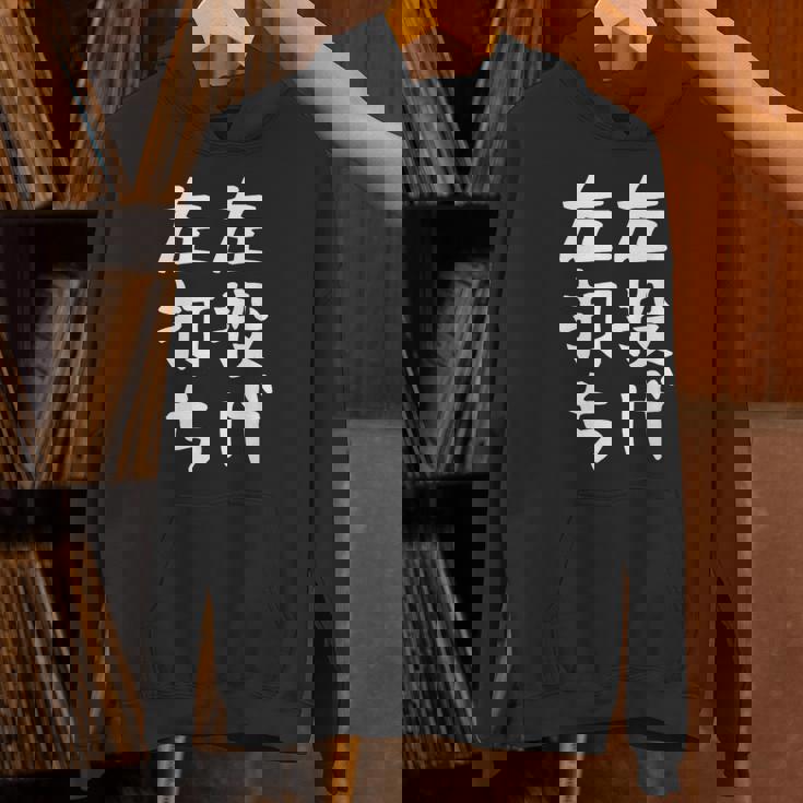 おもしろtシャツ【左投げ左打ち】野球 ギャグ ネタ ウケ狙い 贈り物 ギフト パーカー