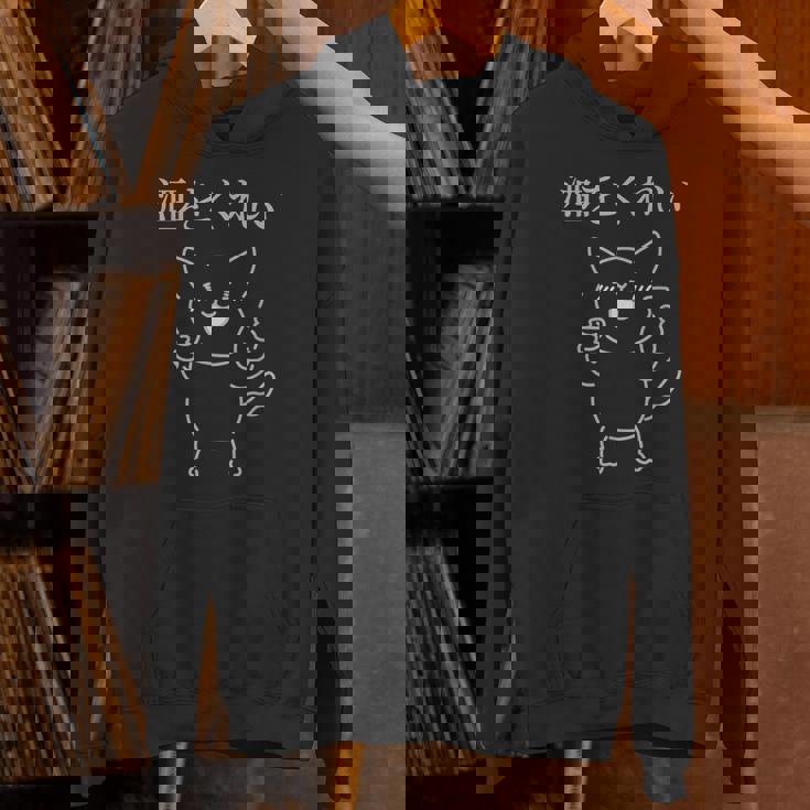 おもしろ猫酒を飲もう パーカー