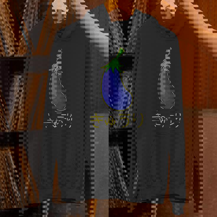 きゅうり なすうり パーカー