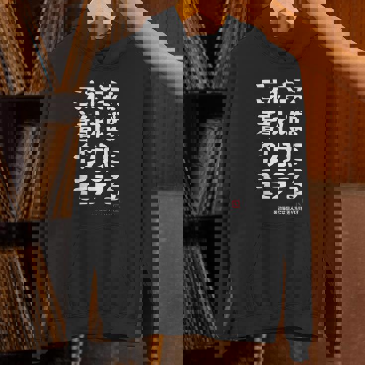 これさえ着ればインコにモテる インコ好き 願掛け セキセイインコ ネタ ギャグ インコの飼い主 おもしろ パーカー