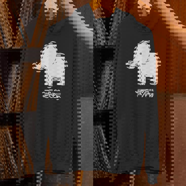 ぞうさん 象（Aタイプ）シンプル【どうぶつフレンズ】動物 イラスト かわいい デザイン パーカー