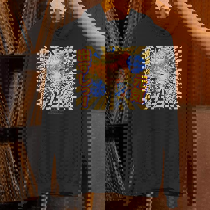 ひなビタスタンプ 一舞04「元気出すしっ！」 パーカー