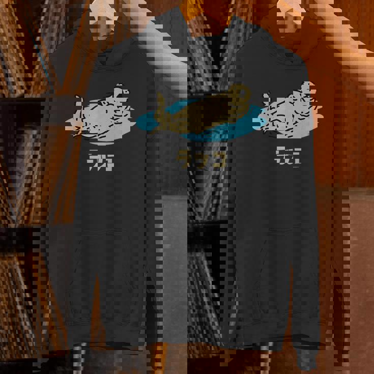 らっこ ラッコ ウミウソ うみのカワウソ イラスト かわいい おもしろ 可愛い 面白い メンズ レディース キッズ パーカー