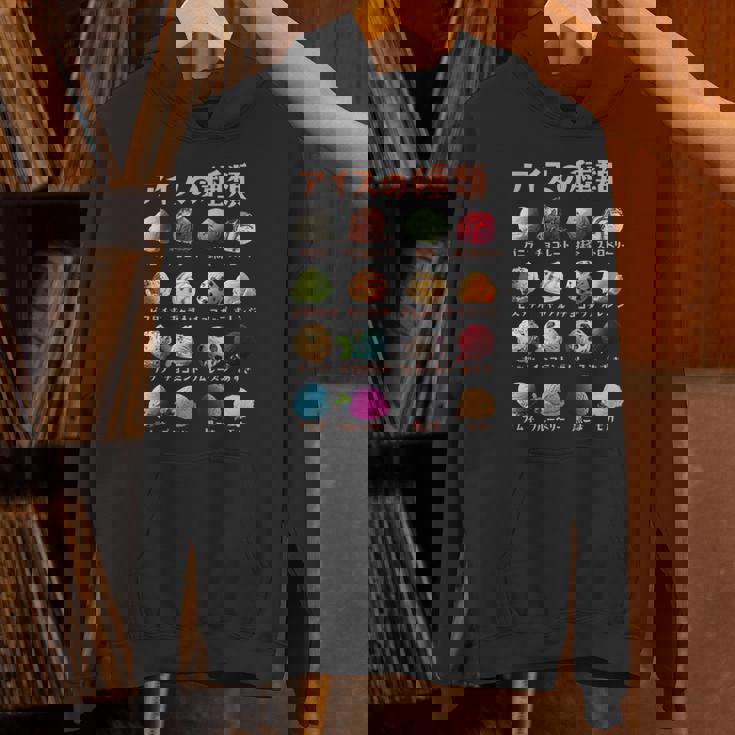 アイス 種類 面白いtシャツ おもしろ 食べ物 デザート メンズ 面白い 服 ネタ グッズ 文字tシャツ 長袖tシャツ パーカー