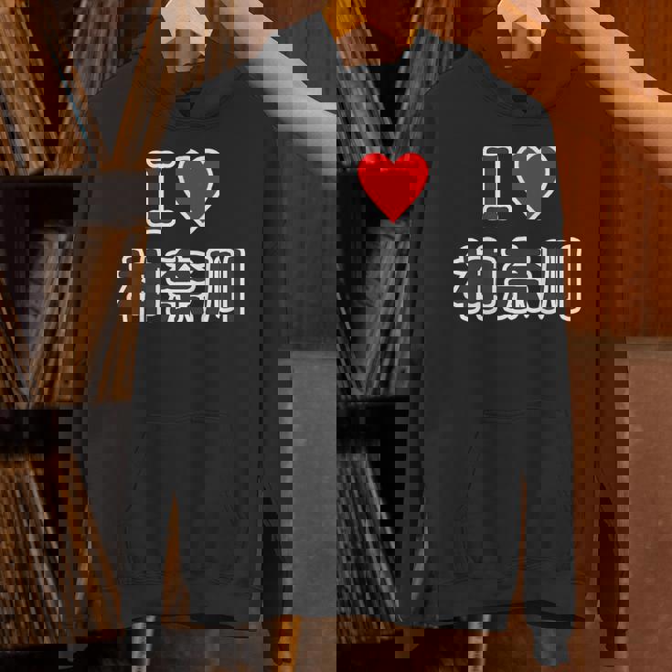 アイラブ・神奈川（I Love かながわ）【47都道府県・市区町村】ジモtティ 地元 お土産 観光旅行 メッセージ・面白 パーカー