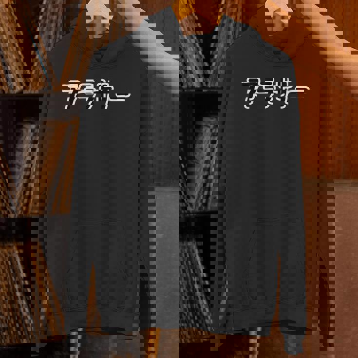 アラサー 30代・三十歳 30才【変なデザイン屋さん】面白い ポップ・主張メッセージ パーカー