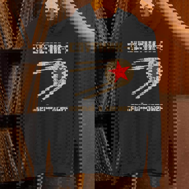 スプートニク1号、宇宙初のレトロビンテージロシア語テキスト 長袖tシャツ パーカー