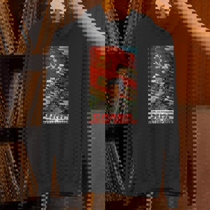 ソビエトtシャツ ソ連プロパガンダ ヴィンテージポスター 砲兵軍 パーカー