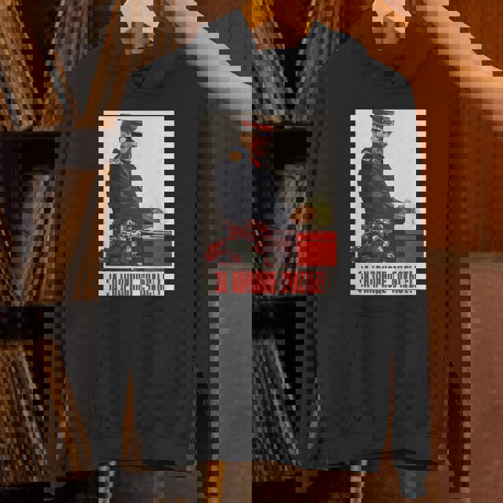 ソビエト連邦リーダージョセフ・スターリンシャツ レトロ ソビエト連邦 Cccp パーカー