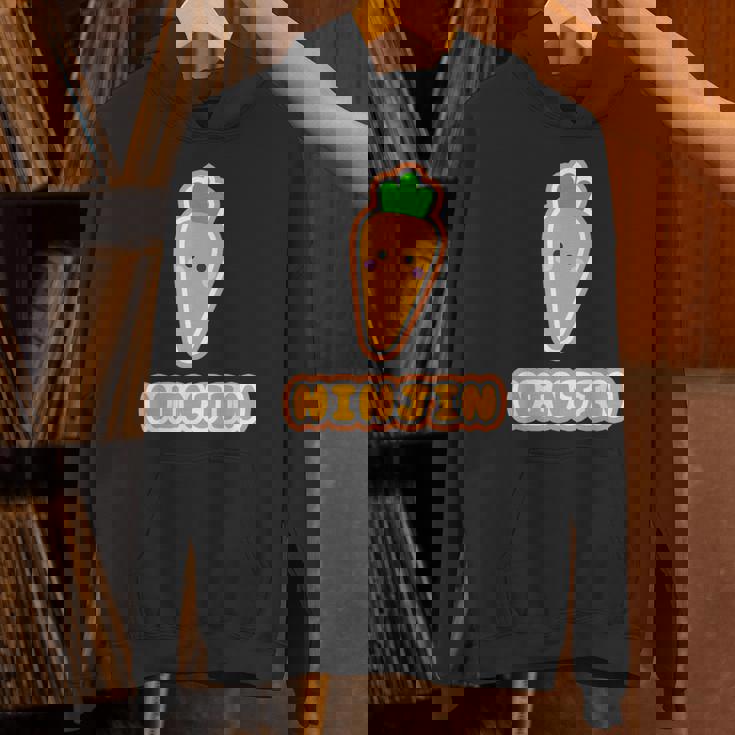 ニンジン 人参 Ninjin『Oyasai お野菜』ゆるくて かわいい キャラクター 面白い パーカー