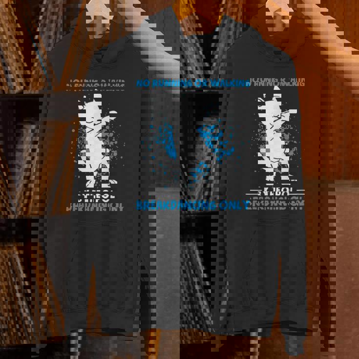 ブレイクダンス走ったり歩いたりしない面白いダンス動物 パーカー