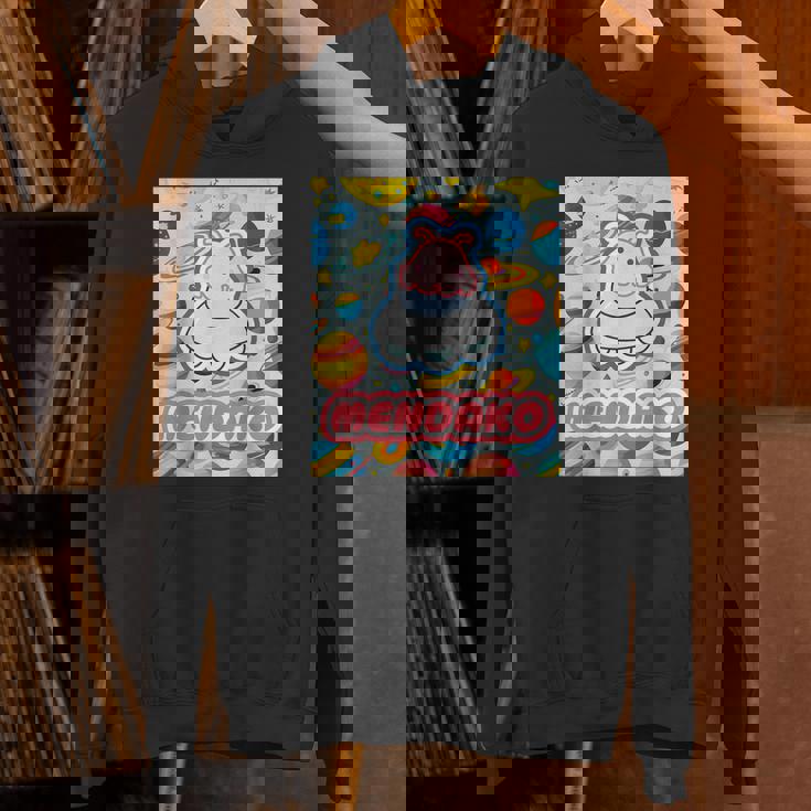 メンダコ Mendako《Ufo》【どうぶつフレンズ】水族館 ゆるくて かわいい 面白い 動物 キャラクター パーカー