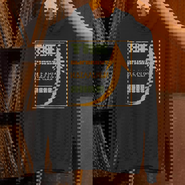 ロシア パパ 父 夫 ユーモア スラブ系 ソ連 キリル文字 バチャ パーカー