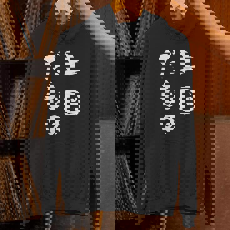 上田 苗字 麻雀 牌 おもしろ グッズ 服 筆文字 面白いtシャツ 文字入り 面白い 文字 ネタ メンズ パーカー