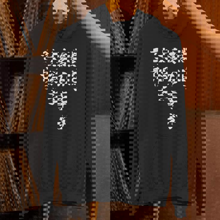 僕は、嫁の事が大好きです。 パーカー