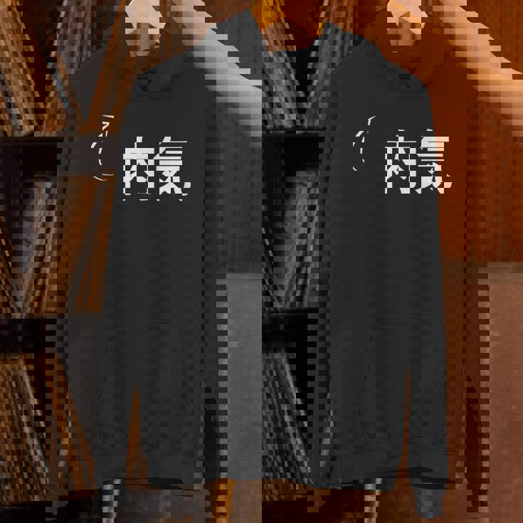 内気 内気な性格の表現 内気なグッズ パーカー