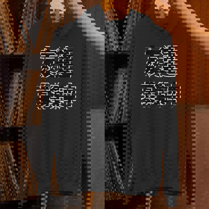 友達募集中（ぼっち Bocchi）【変なデザイン屋さん】陰キャ オタク 文字 面白 パーカー