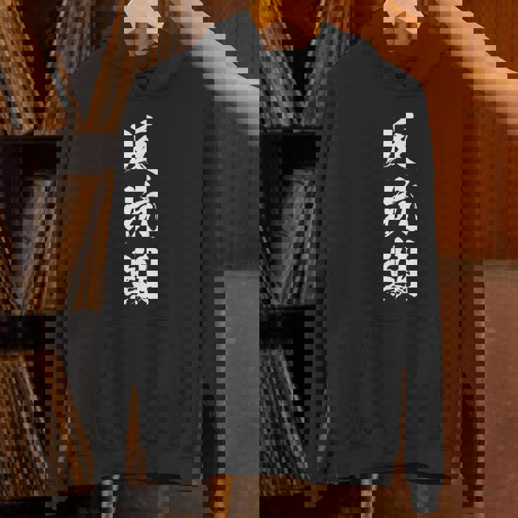 反抗期 面白いtシャツ 文字入り メンズ おもしろ 面白い 服 オリジナル おもしろグッズ 文字tシャツ ネタ 長袖tシャツ パーカー