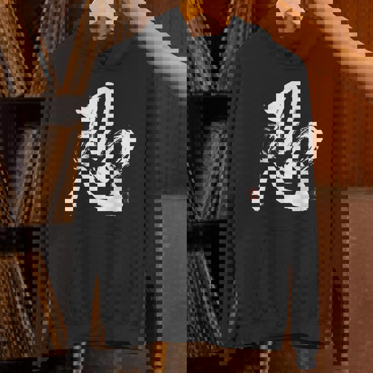 和筆書道「忍忍忍」忍者忍者 パーカー