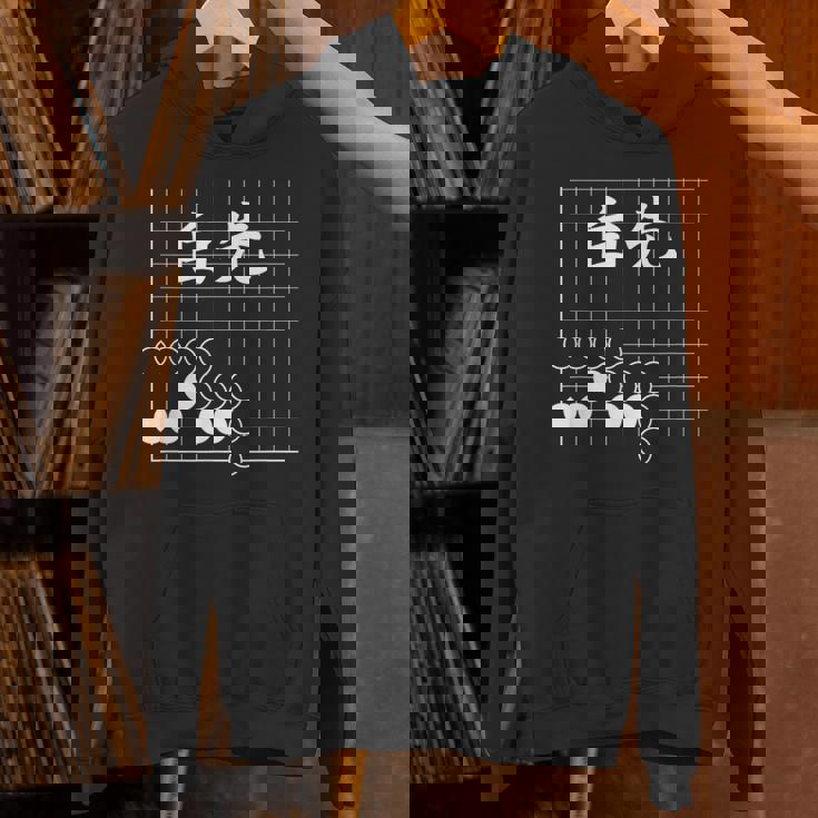 囲碁 詰碁 白先 囲碁好き 囲碁ファン 碁打ち 趣味 おもしろ 敬老の日 父の日 母の日 囲碁部 パーカー