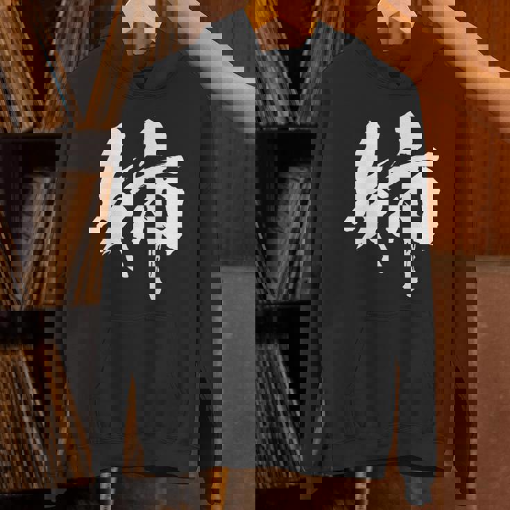 姉 面白いtシャツ 文字入り 姉妹 おもしろ 筆文字 面白い 服 オリジナル 文字tシャツ ネタ パーカー