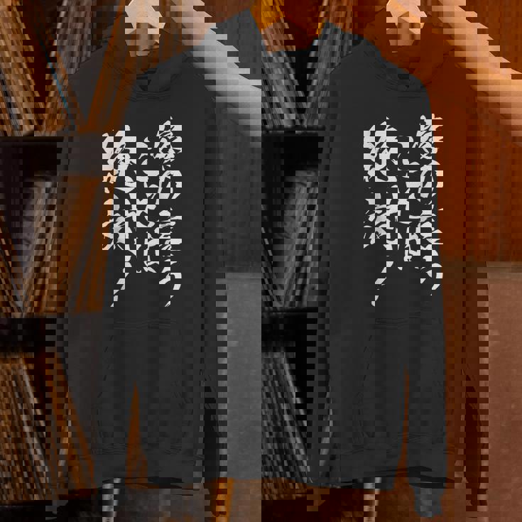 嫁の言うことは絶対 面白い 夫婦 ユーモア 文字デザイン 男女兼用 ギフト パーカー