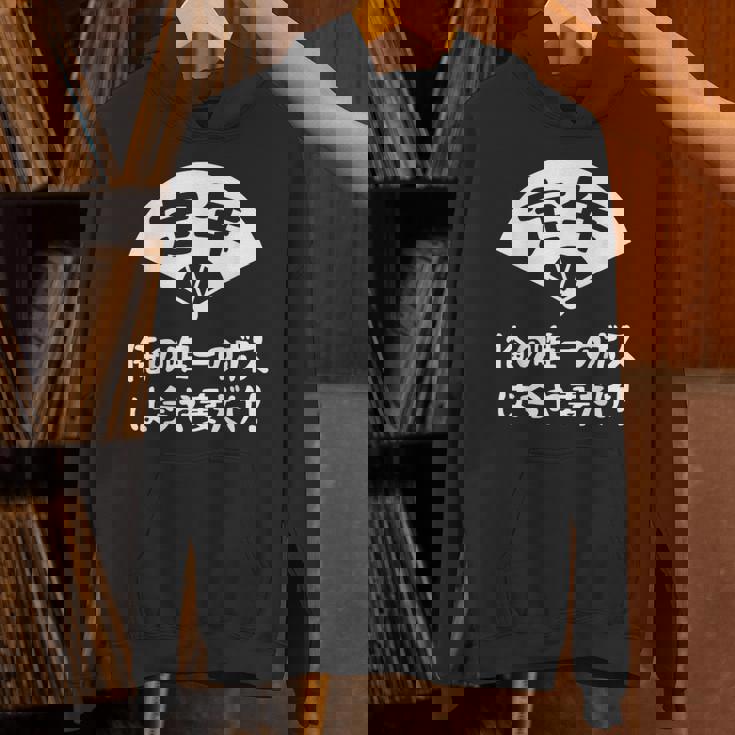 定年 ユーモアデザイン 退職お祝い 定年 祝い ネタ ジョーク ギャグ お笑い ツッコミ 定年祝い 退職祝い おもしろ パーカー