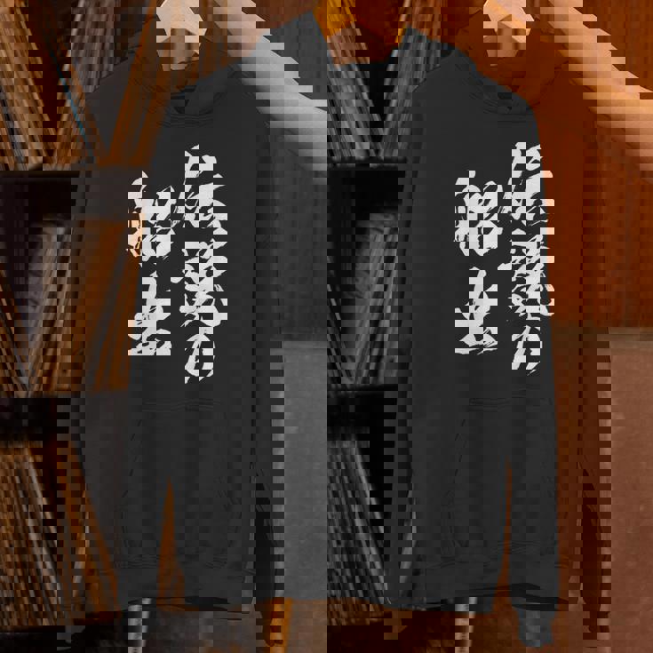 定年 退職 伝説 面白いtシャツ 文字入り 定年 父 おもしろ 面白い 服 筆文字 おもしろグッズ 文字tシャツ ネタ パーカー