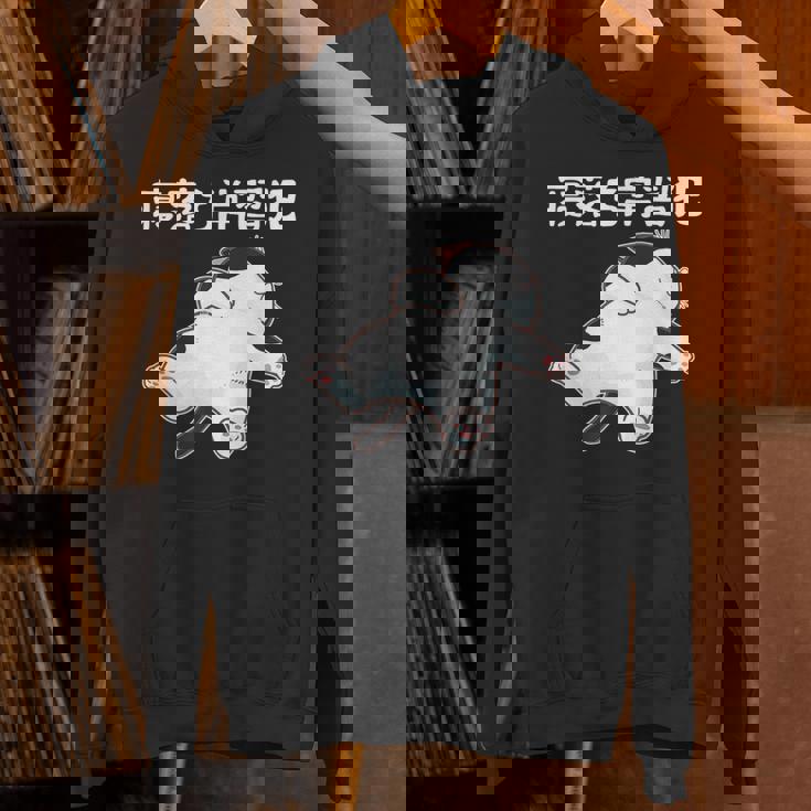 寝落ち常習犯 猫 ねこ かわいい おもしろ ネタ ジョーク ギャグ 動物 キャット パーカー