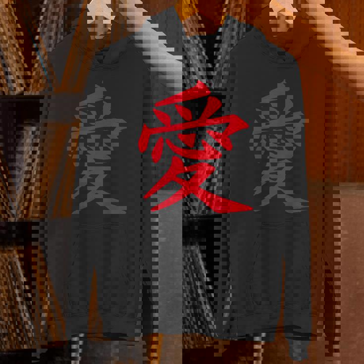 愛のシンボル 日本のお土産 伝統文化コレクション 漢字 愛のシンボル Japaneseouvenir パーカー