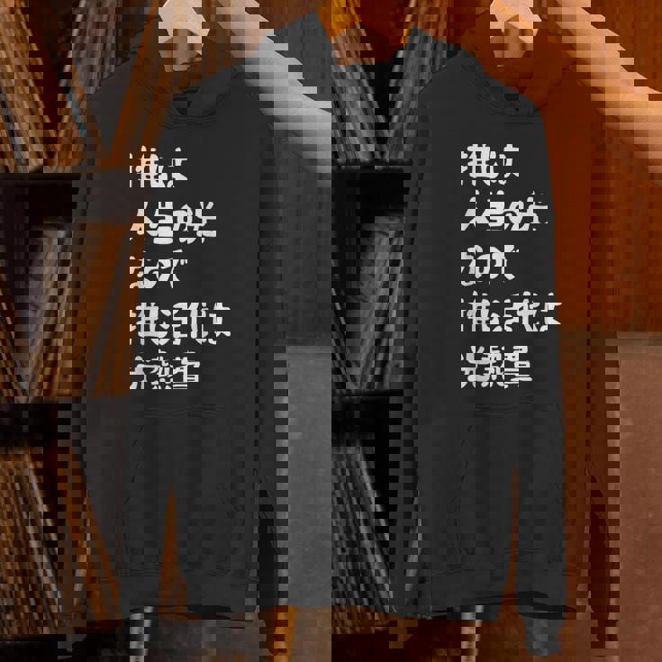 推しは人生の光なので推し活代は光熱費 推し活 推しのいる生活 オタ活 オタク ネタ おもしろ パーカー