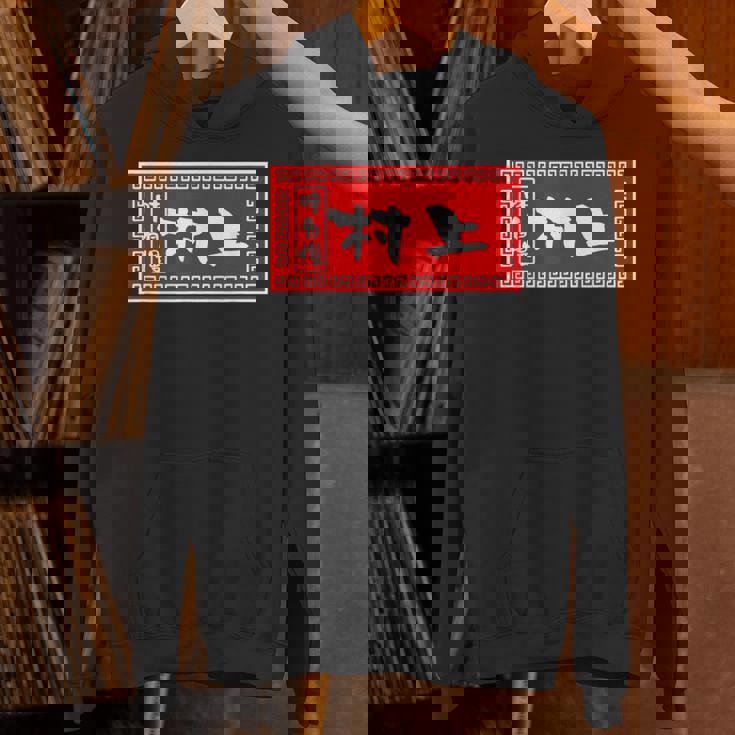 村上 苗字 ラーメン 看板 面白いtシャツ おもしろ グッズ 服 筆文字 文字 入り 面白い ネタ メンズ パーカー