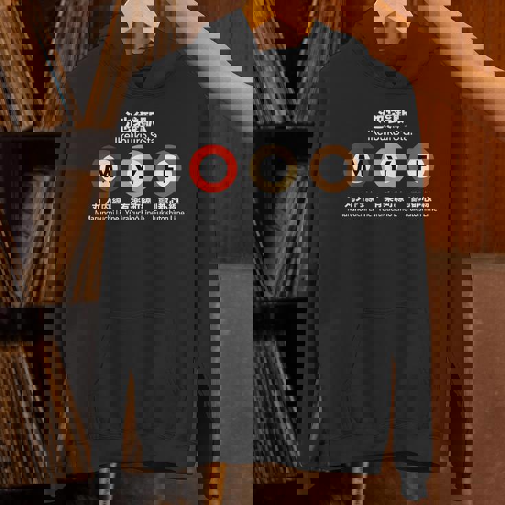 東京地下鉄線 漢字 池袋 丸の内 有楽町 パーカー