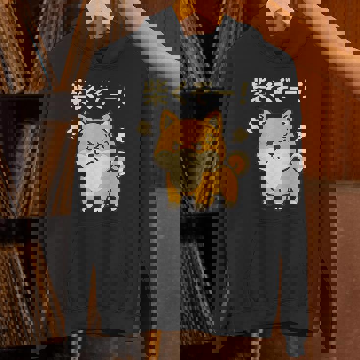 柴くぞー 怒り柴犬 かわいい 柴犬好き ギフト 面白い 犬好き ファン ペット パーカー